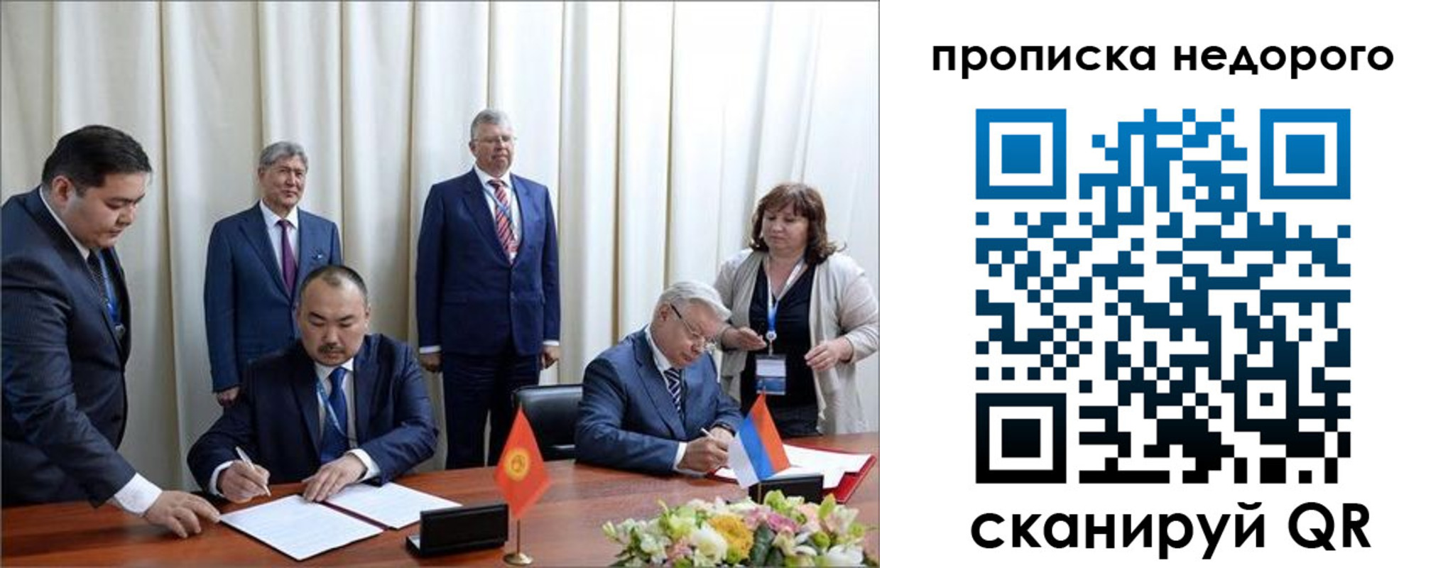 пропишу в квартире в Данкове
