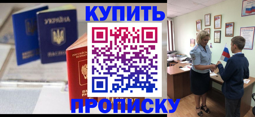 регистрация для школы в Данкове